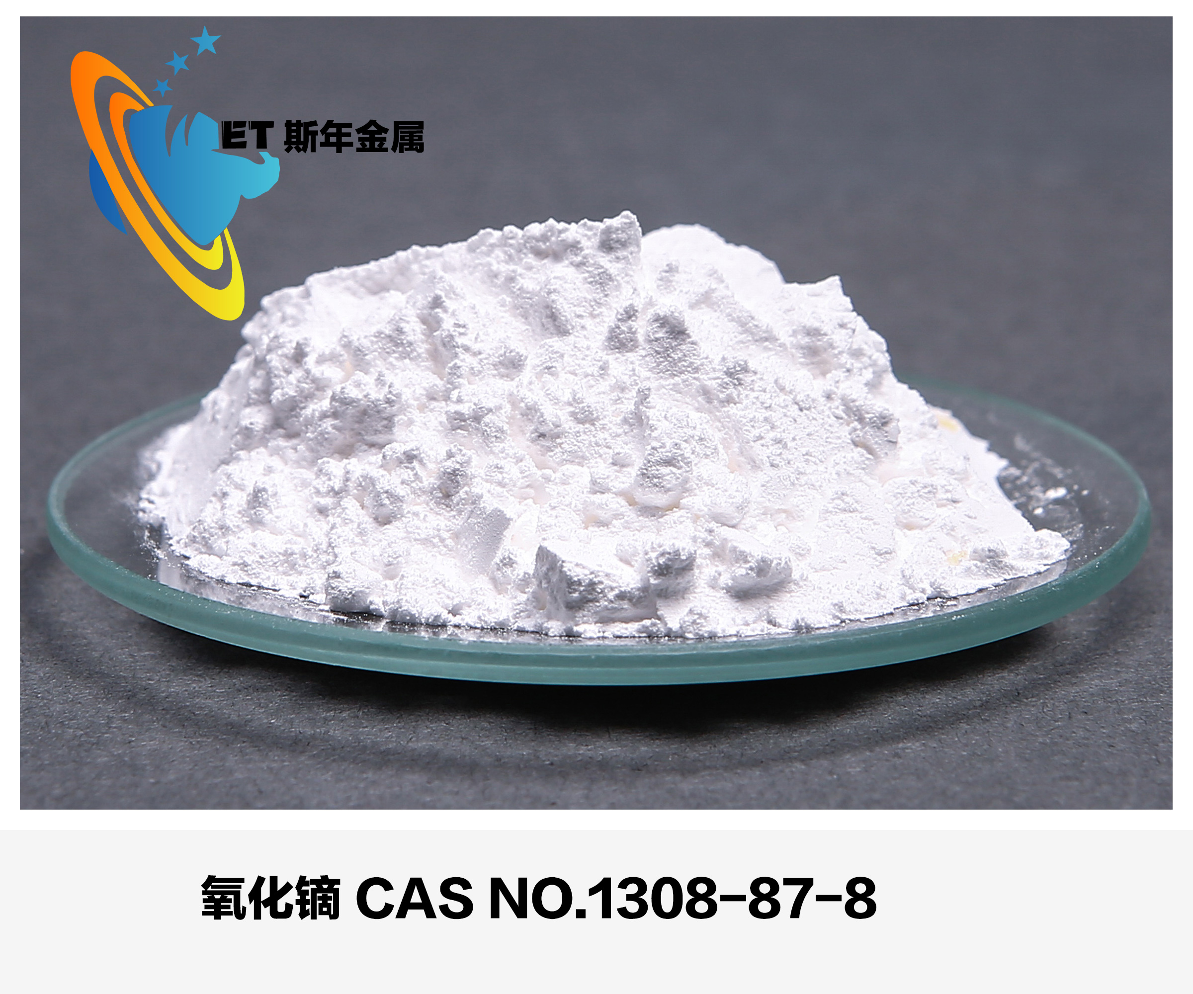 Dysprosium Oxide