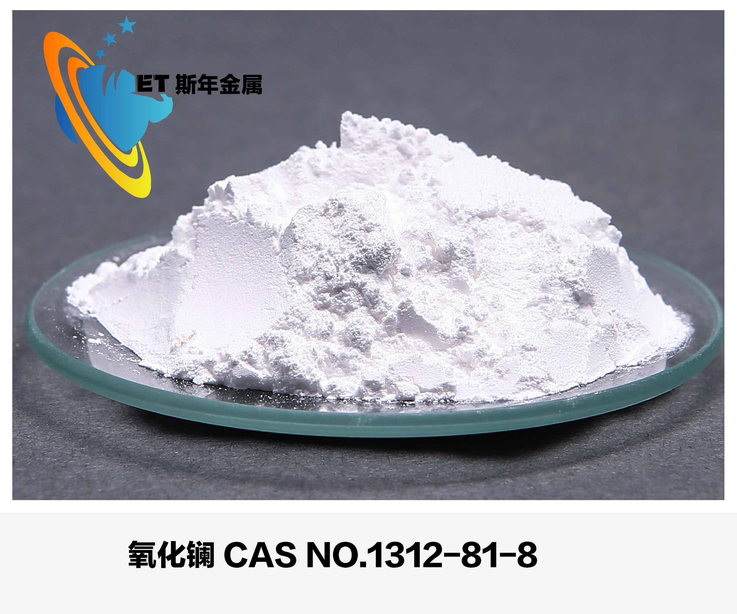 Lanthanum Oxide