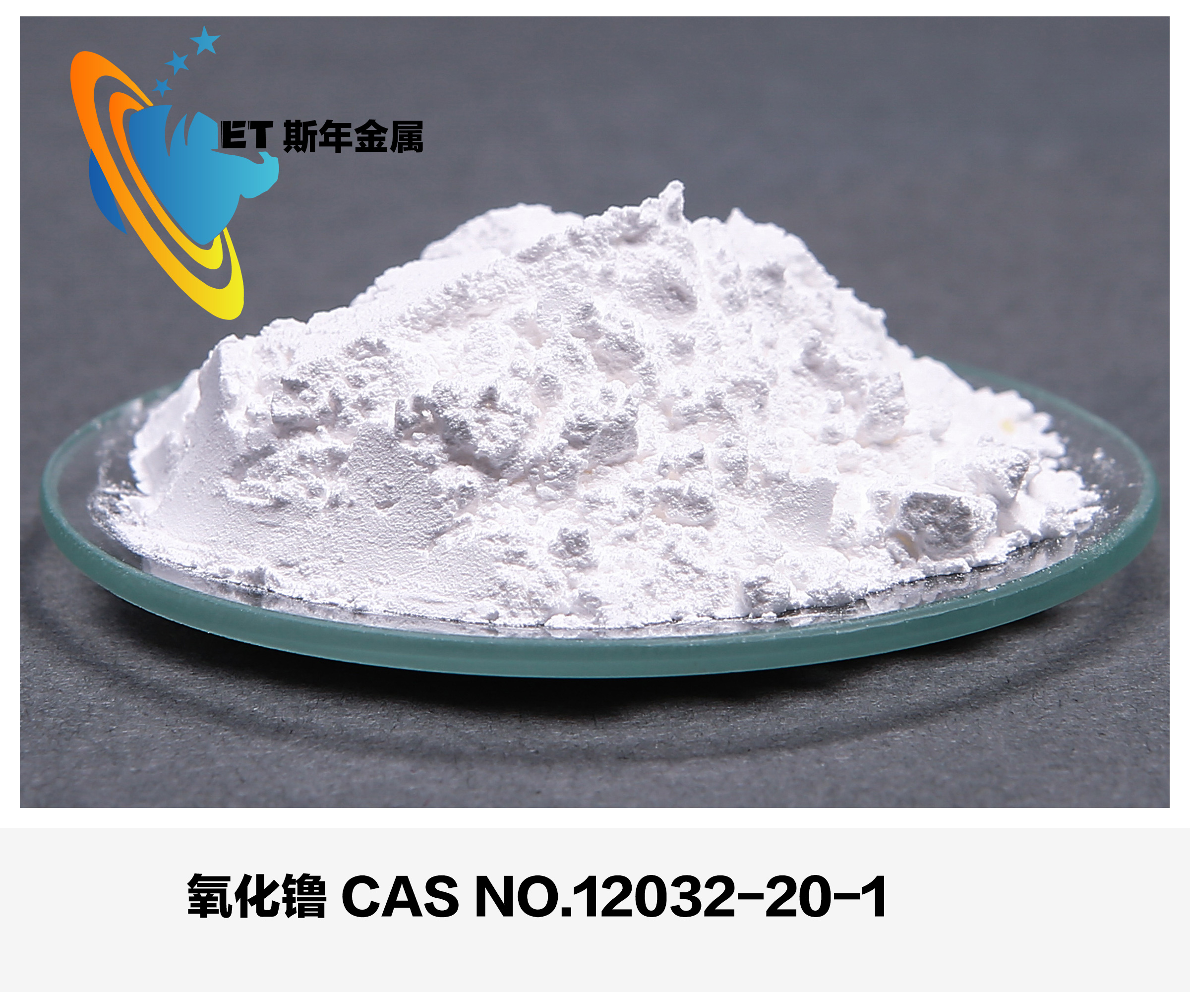 Lutetium Oxide