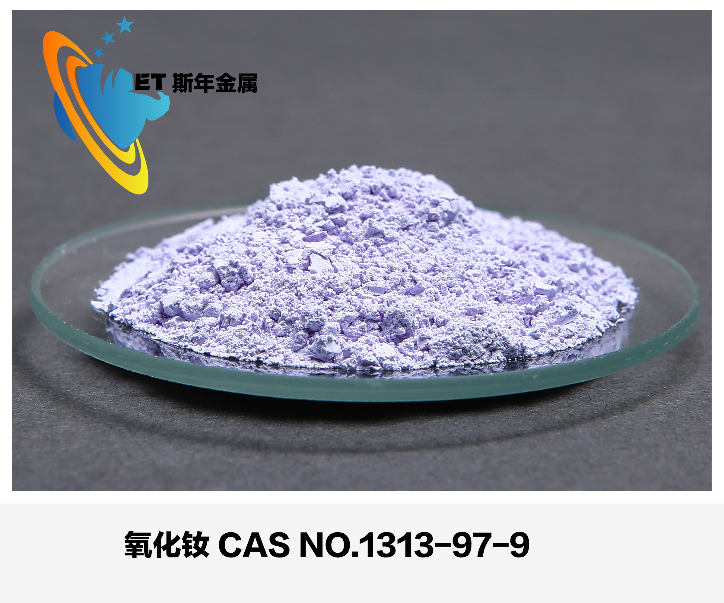 Neodymium Oxide