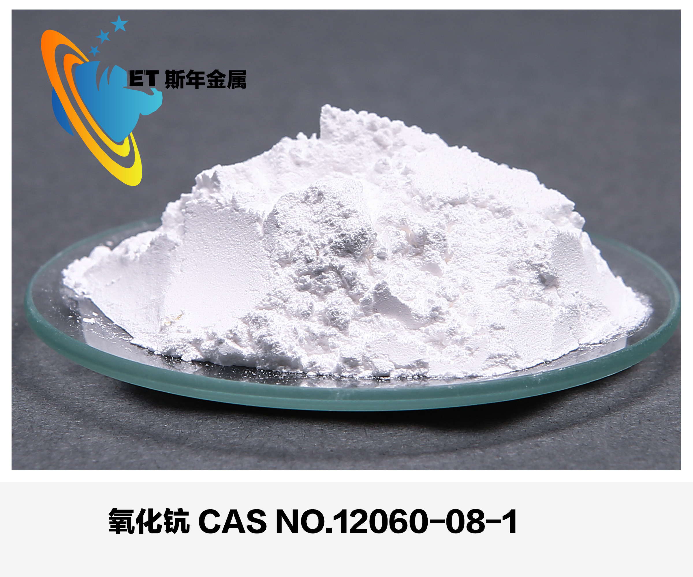 Scandium Oxide