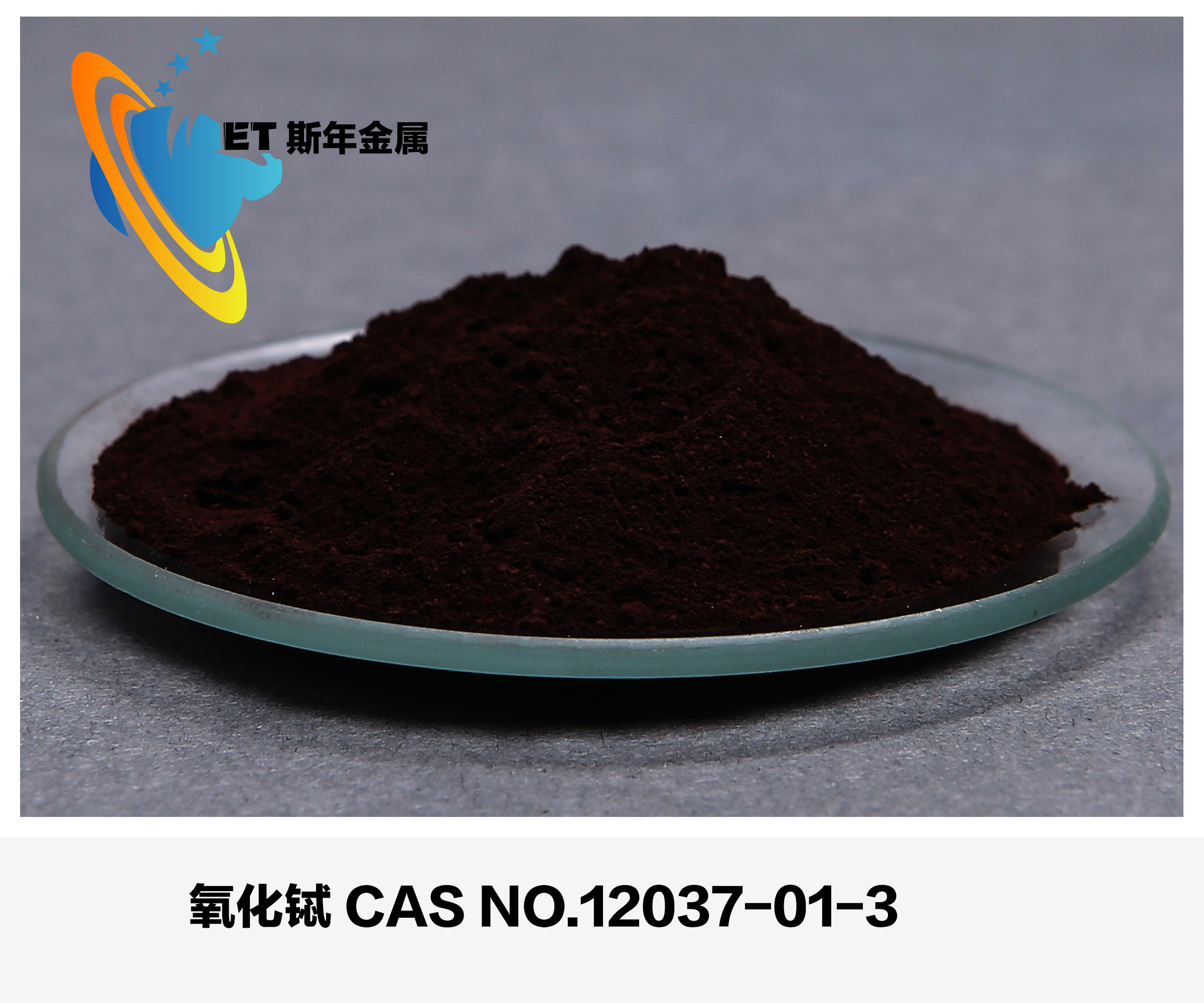 Terbium Oxide