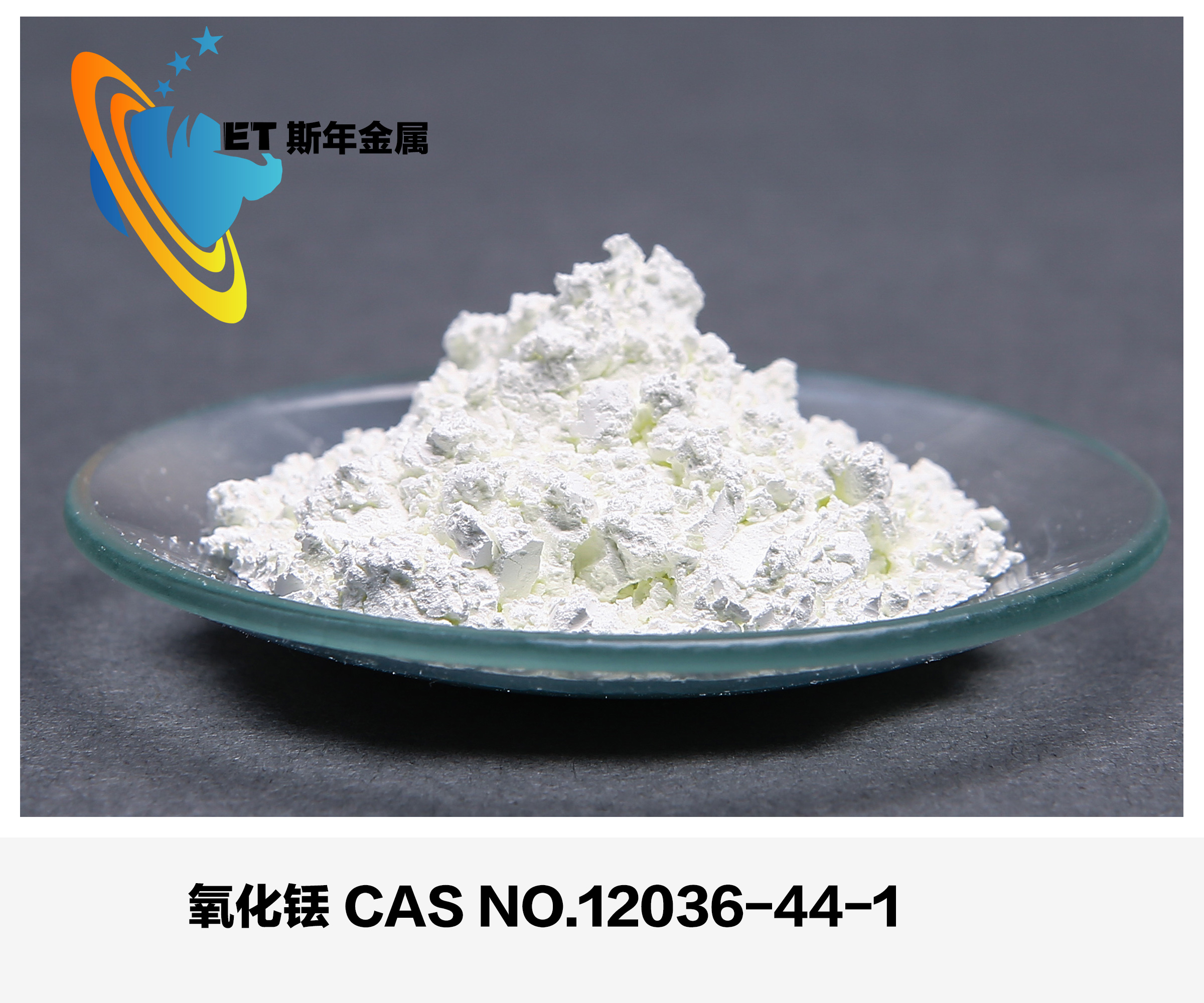 Thulium Oxide