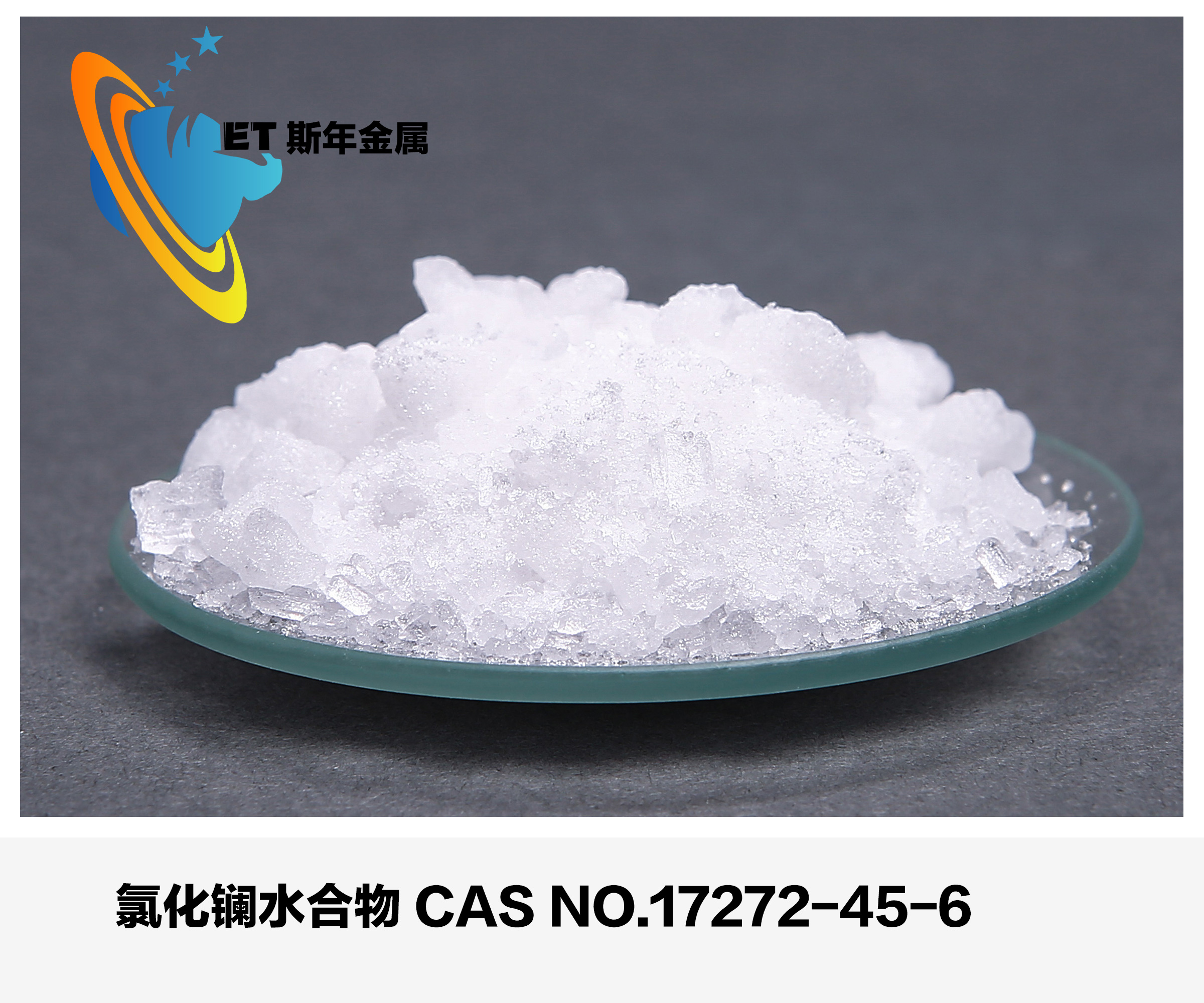 Lanthanum Chloride