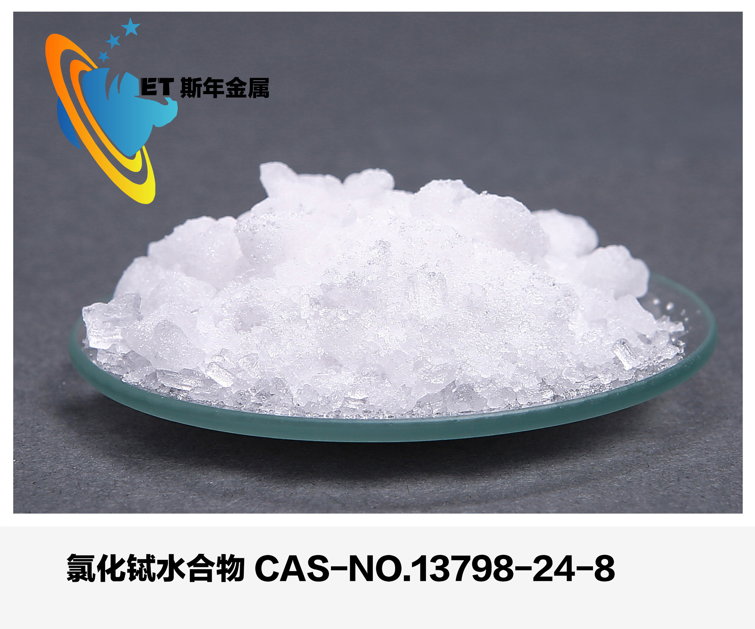 Terbium Chloride