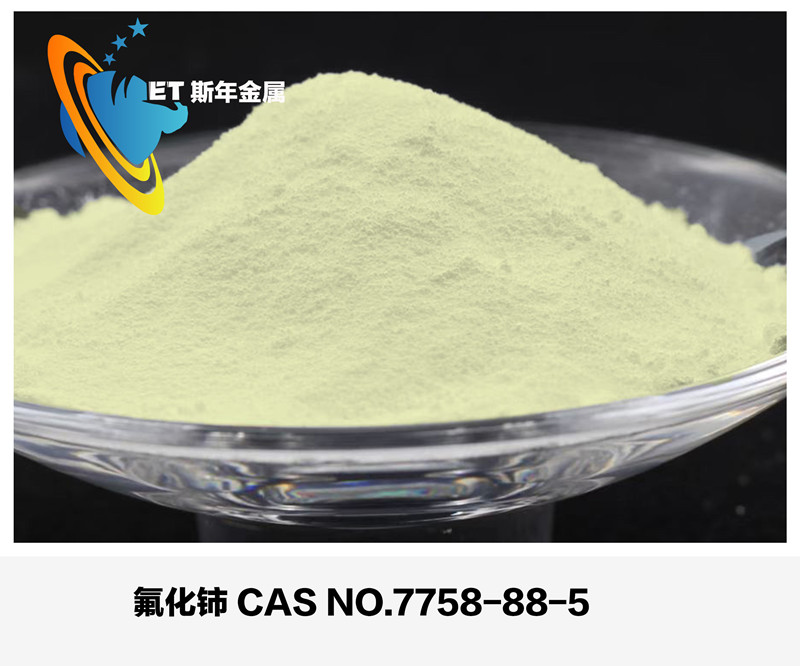 Cerium Fluoride