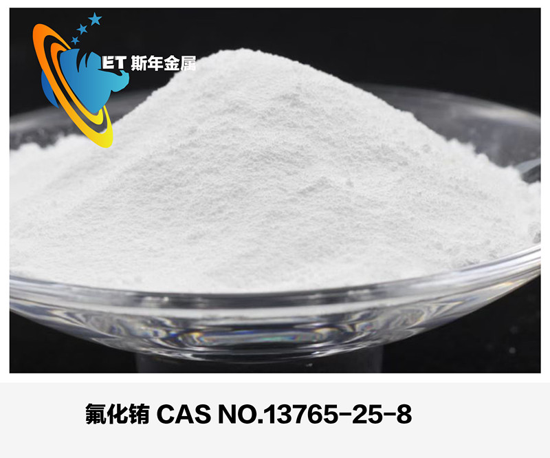 Europium Fluoride
