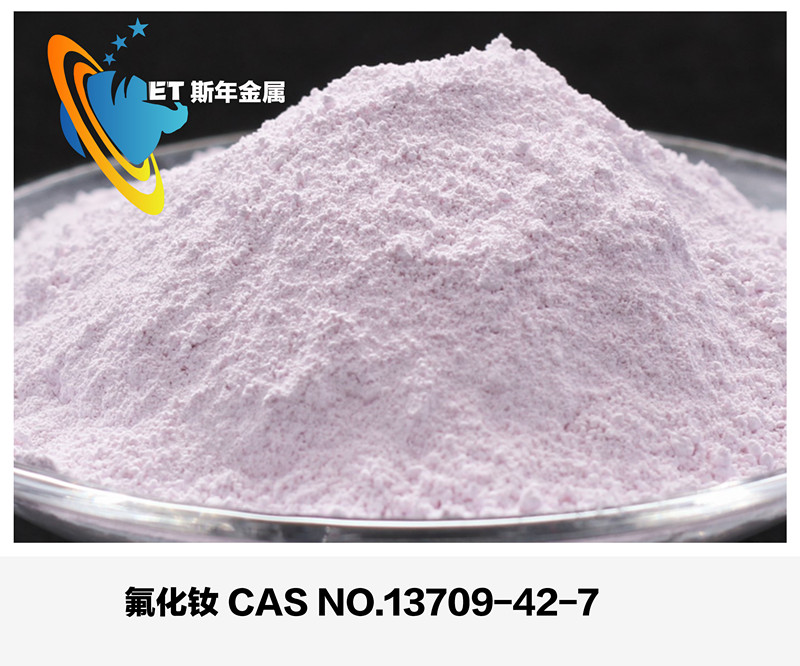 Neodymium Fluoride