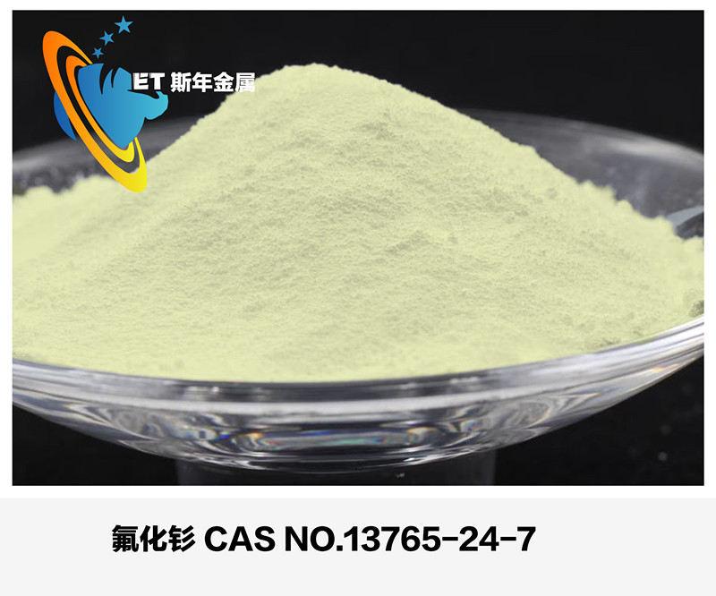 Samarium Fluoride