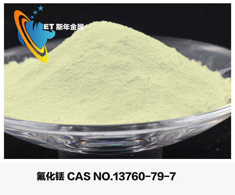 Terbium Fluoride