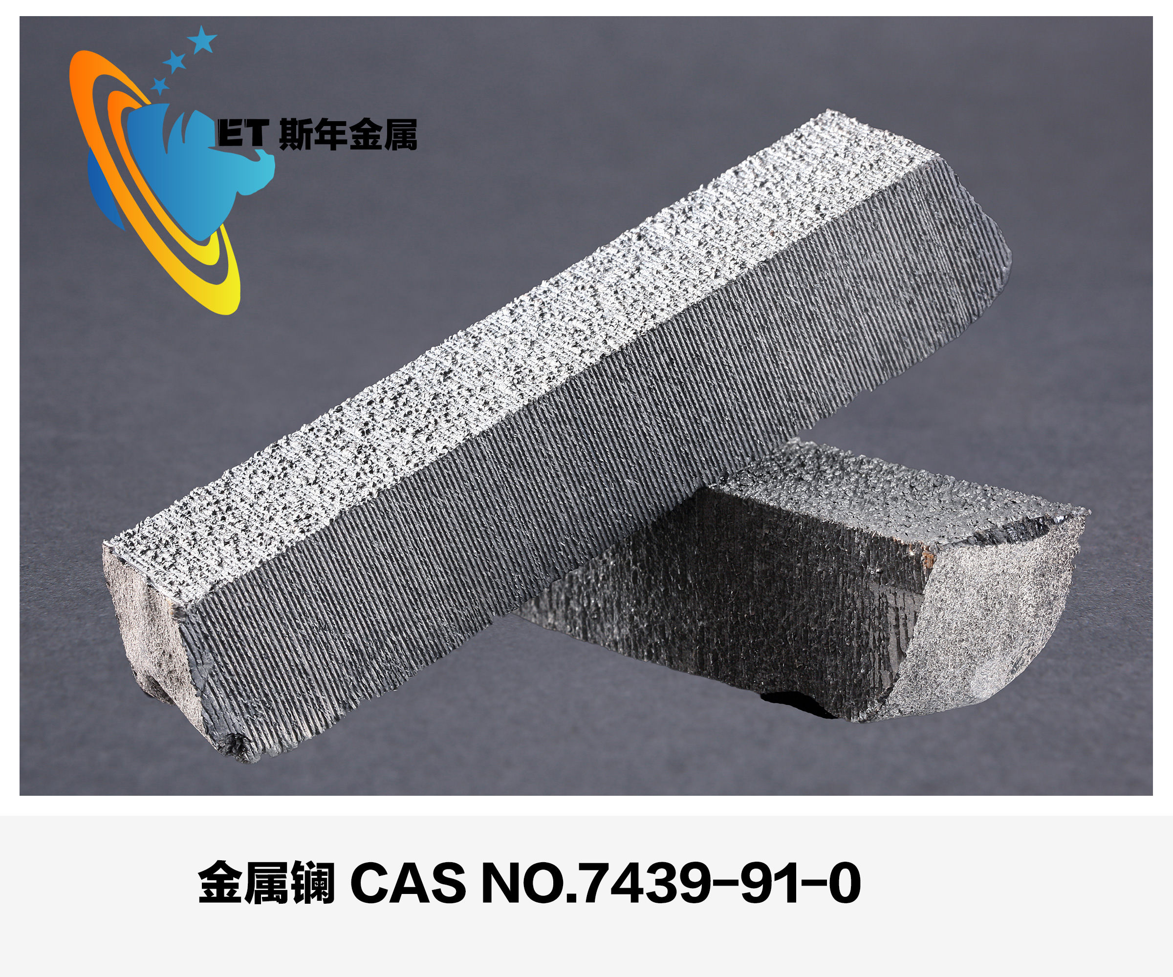 Lanthanum Metal