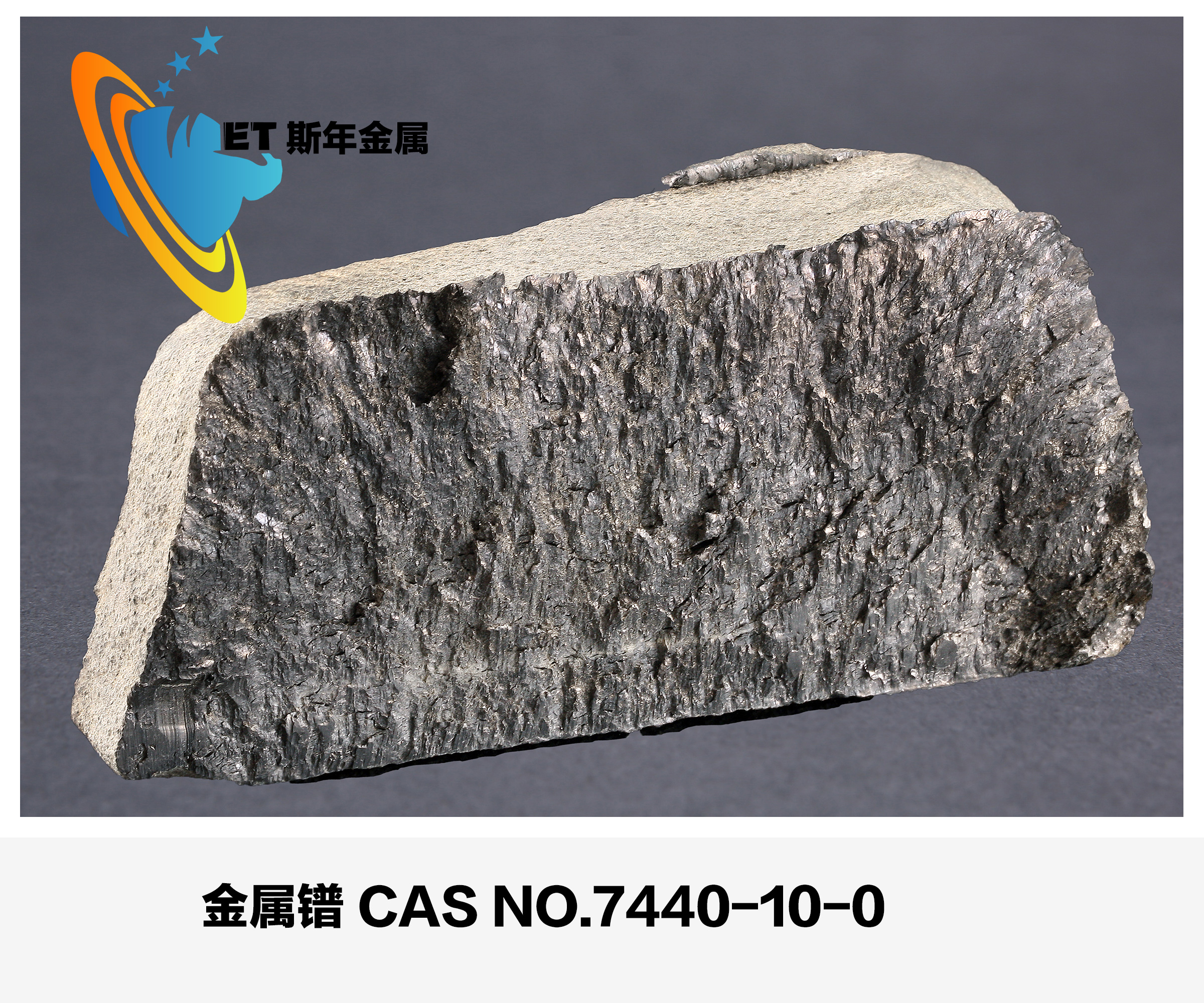 Praseodymium Metal
