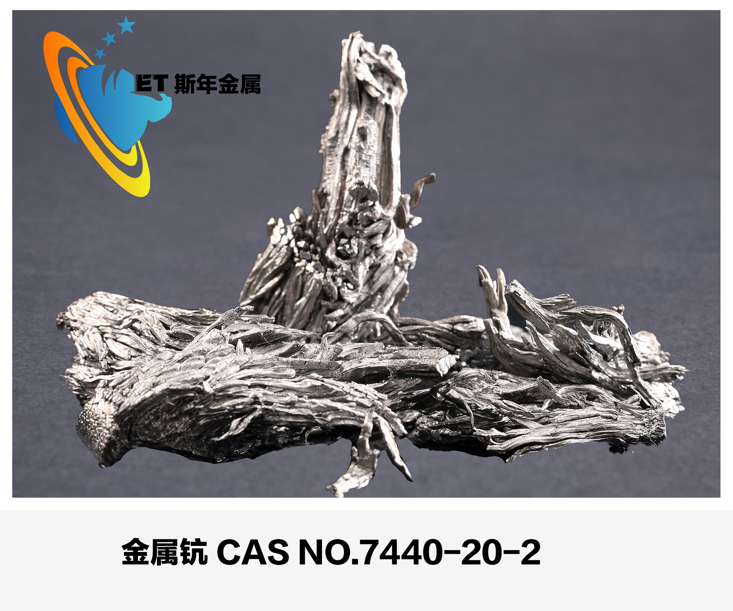 Scandium Metal