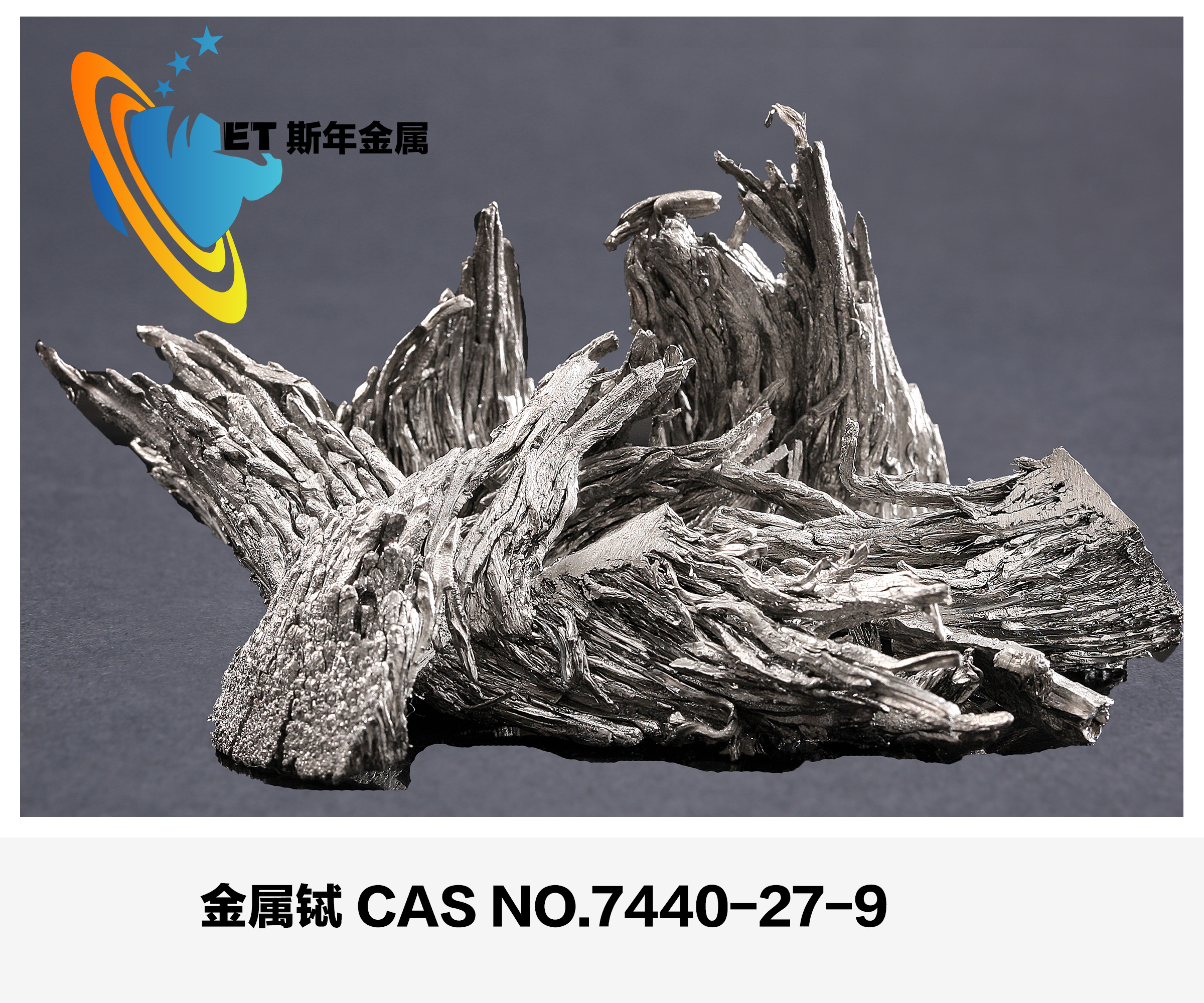 Terbium  Metal