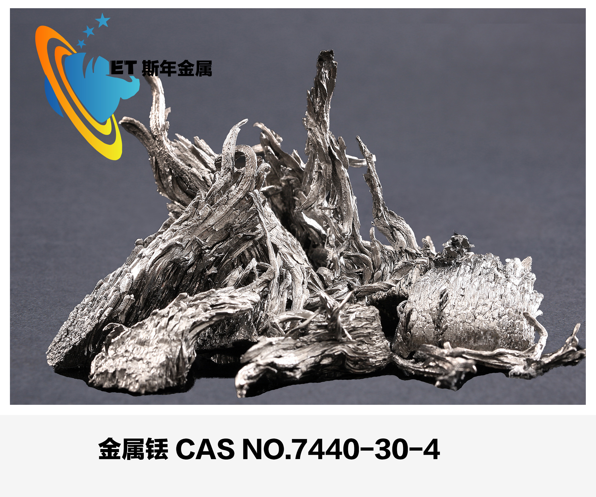 Thulium  Metal