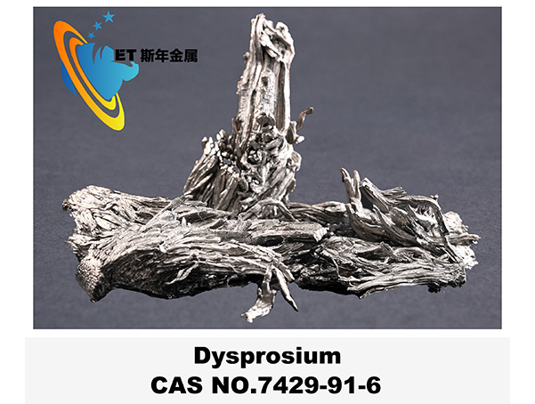 Dysprosium