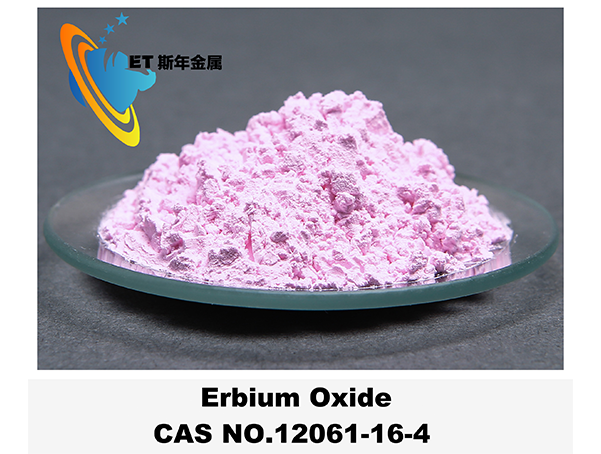 Erbium Oxide