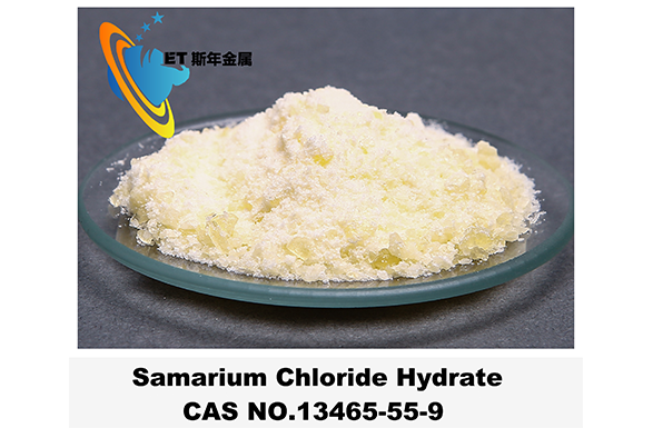 Samarium Chloride Hydrate