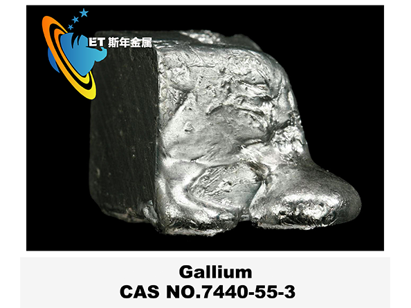 Gallium