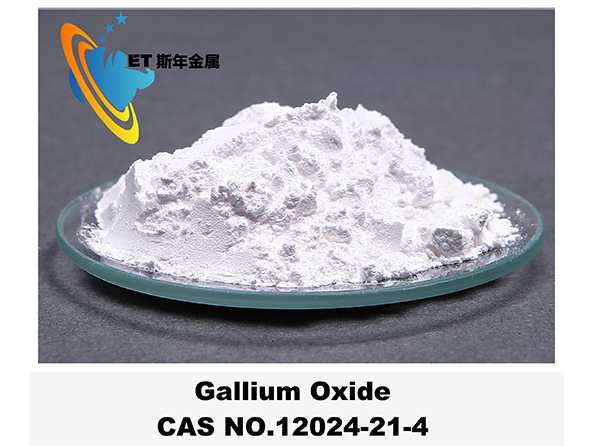 Gallium Oxide