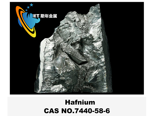 Hafnium