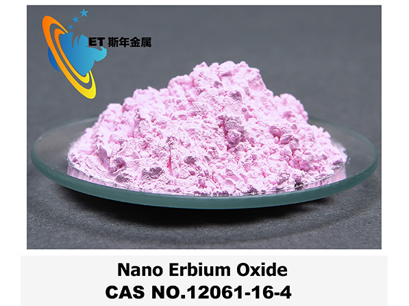 Nano Erbium Oxide