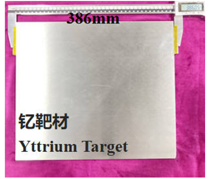 Yttrium Sputtering Target