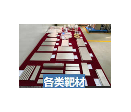 Custom Rare Earth Alloy Sputtering Target