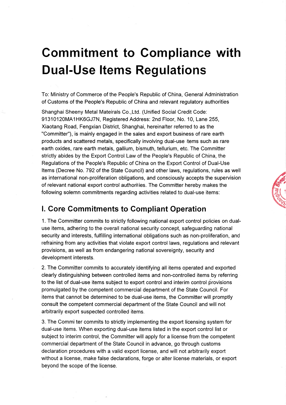 Commitment to Compliance with Dual-Use ltems Regulations